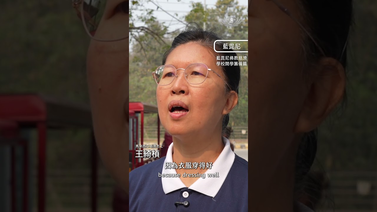 教育的力量，藏在細節裡❤️The Power of Education Lies in the Details ❤️