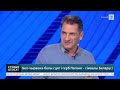 Чаму Лукашэнка ненавідзіць бел-чырвона-белы сцяг? Як 19 верасня змяніла гісторыю Беларусі | Цыганкоў