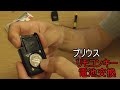 リモコンキー電池交換　TOYOTA　２０プリウス　ボタン電池交換CR2032