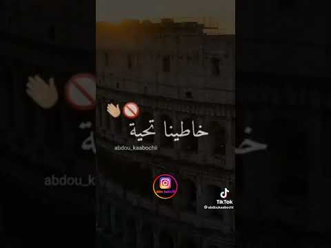 ما نصفڨ مانتحي صغير وجايب روحي