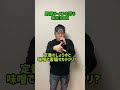 即席ラーメンを労うCHEHON #shorts #tiktok #ラップ