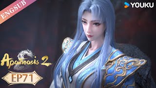 apotheosis S2ep71  Chinese Fantasy Anime  Youku Animation