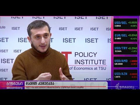 #isetinmedia | თურქული ლირა კვლავ უფასურდება