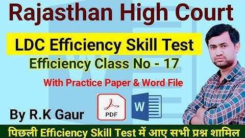 High Court ldc Efficiency | Class 17 | #highcourtldc #efficiencytest #efficiency #highcourtldcresult