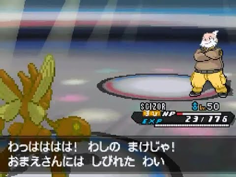 Pokemon Emerald - 3rd Gym Leader Battle: Wattson - video Dailymotion