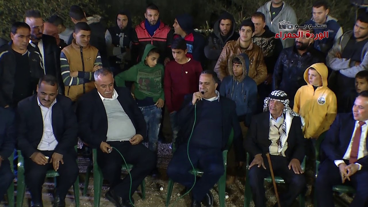 زفاف علاء زهدي ابوارشيد كفراللبد حدايه ج 1 ستوديوالوردة الحمراء 8 12 2017