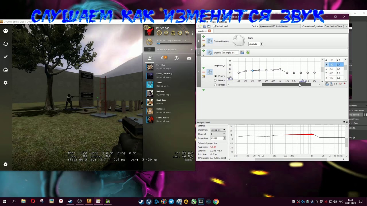 Звуки cs go шаги. Как сделать громкий звук на айфоне. Как сделать шаги громче. Настройки аудио в кс го. Настройки звука в кс го.
