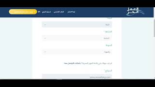 أفضل طريقة لإصدار وثيقة العمل الحر فالتجارة الالكترونية والتسويق بدون مايتم رفض الوثيقة