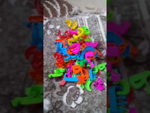 الحروف ا ب ت