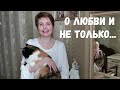 О любви и не только. Искусство из каменной соли.