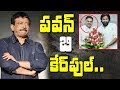 RGV Sensational Tweet on Nadendla Manohar, Pawan