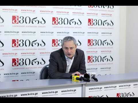 26.10.2020 სოსო მანჯავიძის პრესკონფერენცია მედიაჰოლდინგ „კვირას“ პრესკლუბში