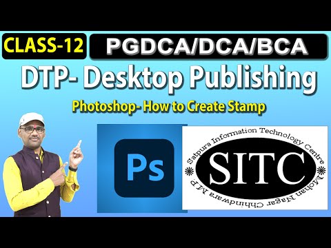 DTP Class-12- Desktop Publishing  | Photoshop Tutorial | How to Create Brush and Stamp in Photoshp