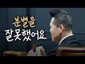 서원기도, 잘못했을 때는 어떻게 해야 해요? | 만나요 126회 | 브라이언박 목사 | Virtual Church | [Just Jesus]
