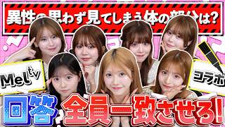 【Do We Think Alike?】MelTV × AKB48 Take on the All-Match Game! Are We on the Same Wavelength? screenshot 4