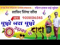 Sr0001042 sakir singer new song mewati 2022  hakam super mewati