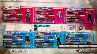 Dissidia FF Arcade: FFT Ramza knight VS Bartz FFV. screenshot 4