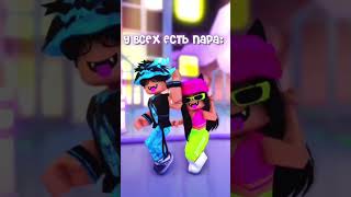 #roblox #роблокс #edit #licarbx #лерчик рофл😋