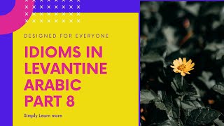 Arabic idioms in Levantine Arabic | Part 8