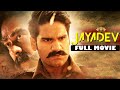 JAYADEV | Latest Blockbuster Full Hindi Dubbed Movie | South Indian Movies 2019 In Hindi Dubbed | HD