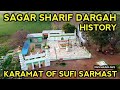 Sagar sharif dargah history  hazrat sufi sarmast history karamat  we love islam dargahvlog