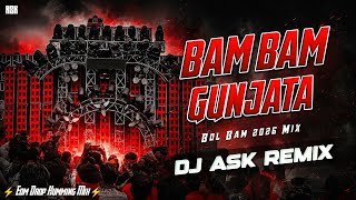 Bam Bam Gunjata Devghar Mein | Bol Bam Dj Song | Dj Edm Mix | DJ ASK Remix 