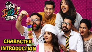 Watch this interesting character introduction video of the cast zee
marathi new serial dil dosti dobara starring amey wagh, suvrat joshi,
sakhi gokhale, p...
