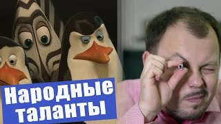 Как жалко... Всё когда-то кончается