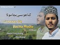 Gunahon se bacha maula  heart touching nasheed  by ali sayyed  official  new nasheed 2022