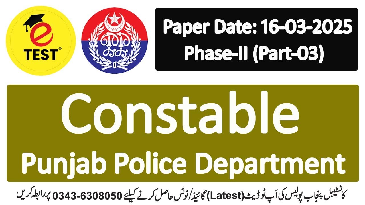 Constable Punjab Police Past Paper 16-03-2025 Part-03 || Punjab Police Solved Past Papers || ETEST