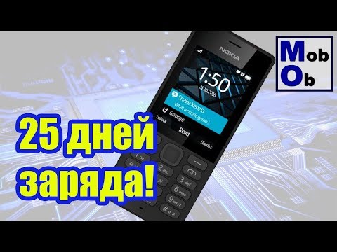 Nokia 150 // Заряда хватит на долго!