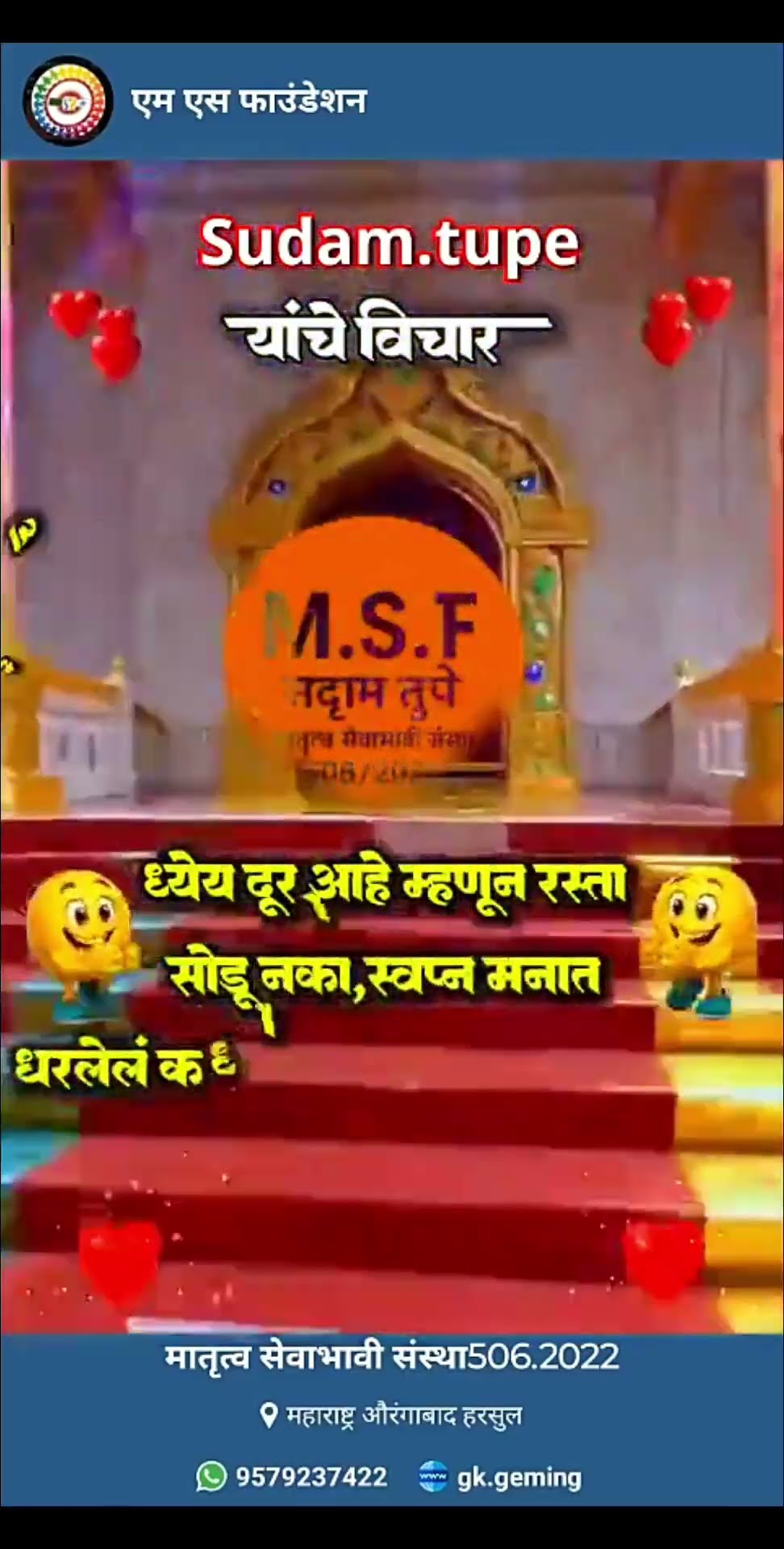 🥀सुप्रभात 🥀 - ShareChat