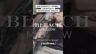 Как выбирать сервис - гарантии и оформление заказа. Выбор сервисов: секреты, о которых стоит знать!