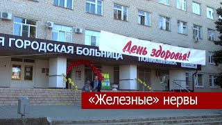 В Кропоткинской городской больнице прошёл День психического здоровья.