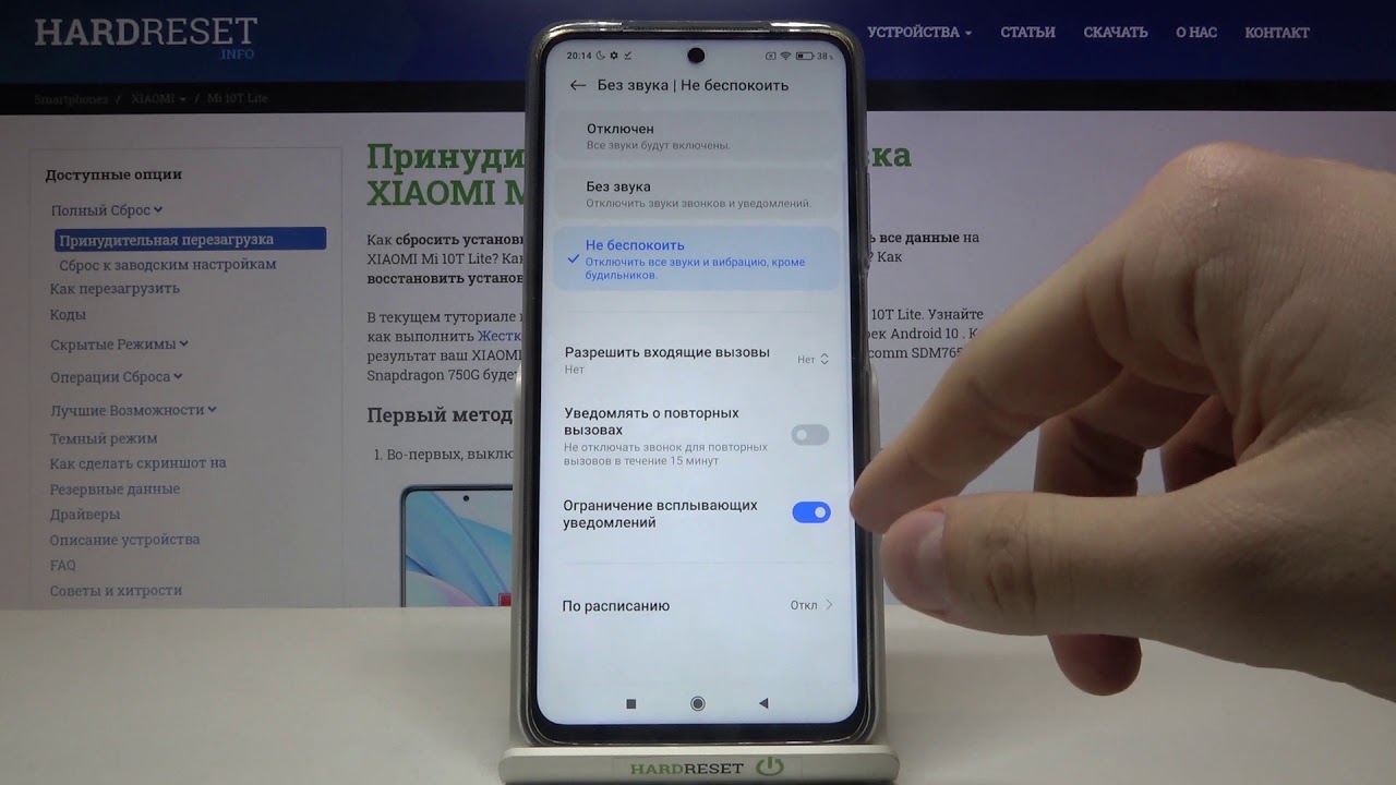 Redmi 8 Pro Включить Запись Разговоров