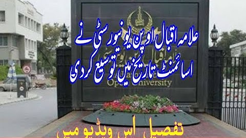 Allama Iqbal open University AIOU Extended dates for Assignments Submission. Classes detail.