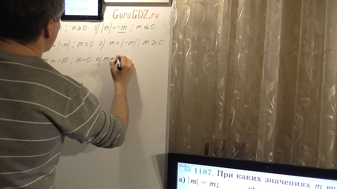 Задача номер 1187 (1171) по Математике 6 класс Виленкин - YouTube