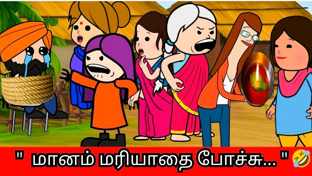 ‼️🤯 இந்த படுபாவியால ஊருக்குள்ள என் மானம் மரியாதை எல்லாம் போச்சு 🤣🤣🤣#nettavallicomedy #viralvideo 