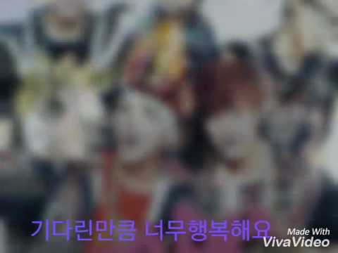 진영.신우.산들.바로.공찬.대박 꽃길만걷자  1위하자