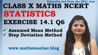 Chapter 14 Statistics Ex 14.1 Q6 Class 10 Maths NCERT