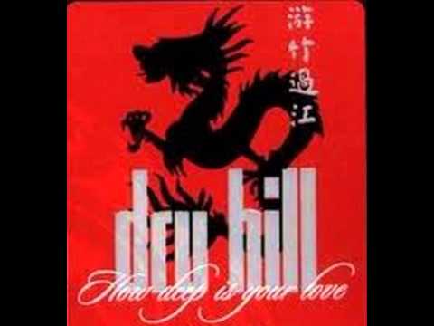 Dru Hill How Deep Is Your Love Ultimate Cut