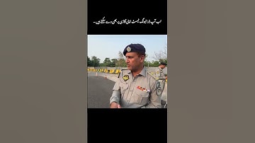 Ab Aap Islamabad Traffic Police Driving test K liye apni gari par test dy sktay hen