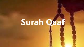 Surah Qaaf   Salah Mussaly