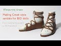 Making Greek style sandals for BJD dolls