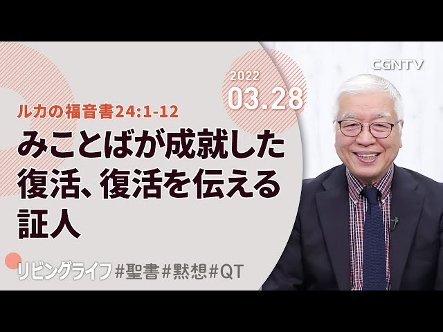 キリストの復活 福音書は何を語るか 福音書 - Wikipedia