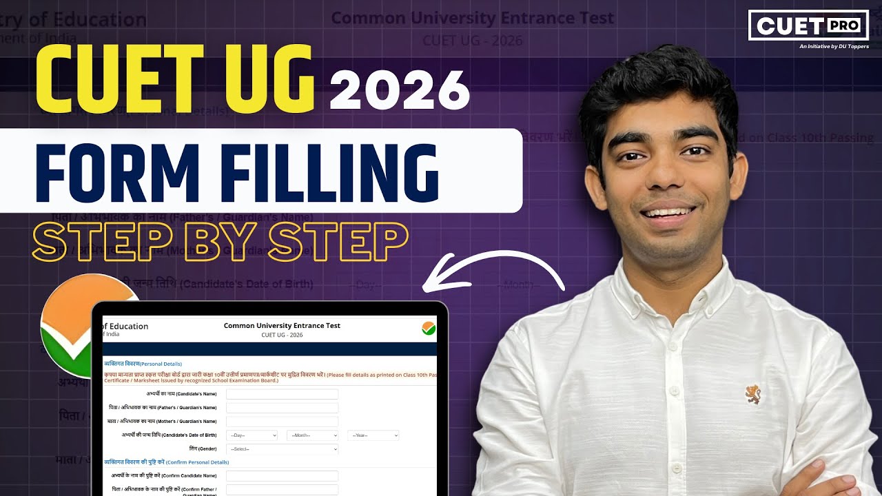 How to Fill CUET UG 2026 Application Form Step by Step 📑 | Step by Step ...