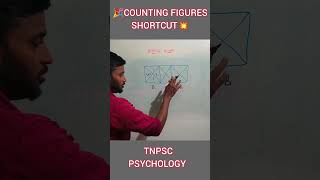 SHORTCUT SERIES || SHORTS-22||COUNTING FIGURE||COUNTING TRIANGLE💥 #psychology