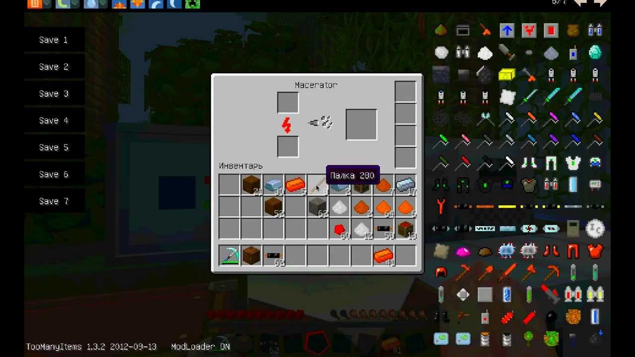 как сделать бронзу в industrial. бронза индастриал крафт 2. как сделать бронзу в industrial. как сделать бронзу в industrial. индастриал крафт аспекты.