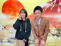 永井真理子＆島田秀平コラボ企画／手相、名前、生年月日　占い
