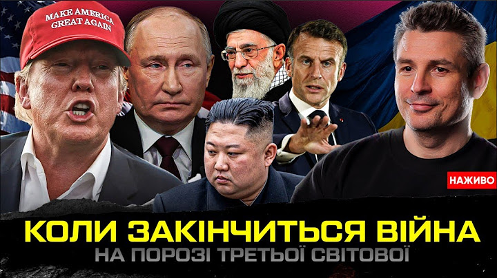 Прогноз на літо, КНДР перекидає війська, ситуація на Близькому Сході, США посилюють допомогу